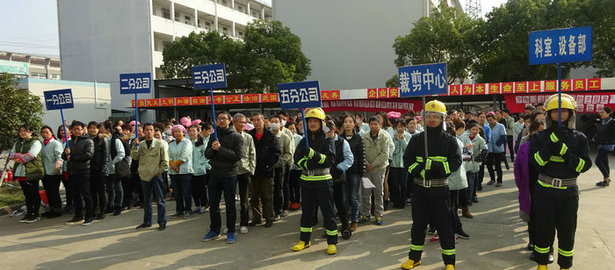 劉潭服裝十六屆二次職工消防運動會成功舉辦